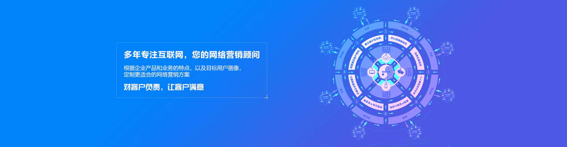 苏家屯信息流营销