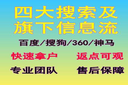 精准定位：信息流广告推广的关键所在