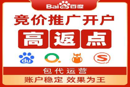 行业领先企业的SEM实战经验分享