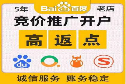 百度竞价排名服务助力旅游行业快速发展