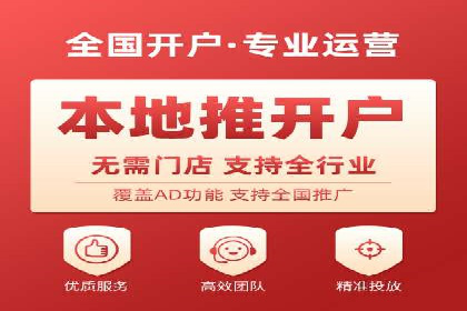 百度推广的收费策略与某公司广告投放效果分析